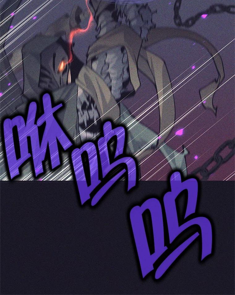 《这个勇士我不干了》40.重逢 第35页