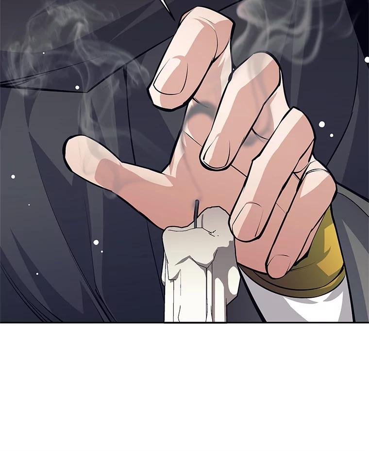 《这个勇士我不干了》41.象牙塔 第36页