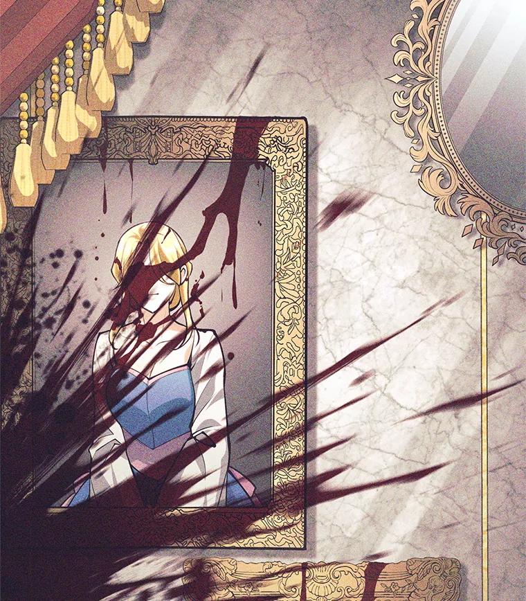 《这个勇士我不干了》42.见到大王女 第86页