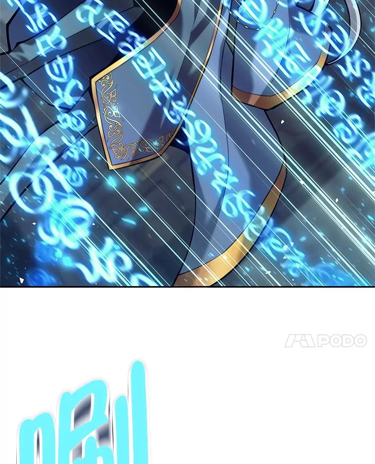 《这个勇士我不干了》42.见到大王女 第43页