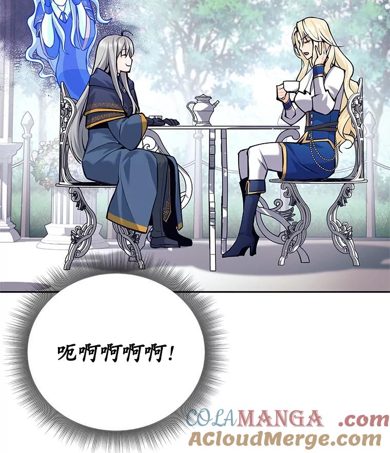 《这个勇士我不干了》42.见到大王女 第81页