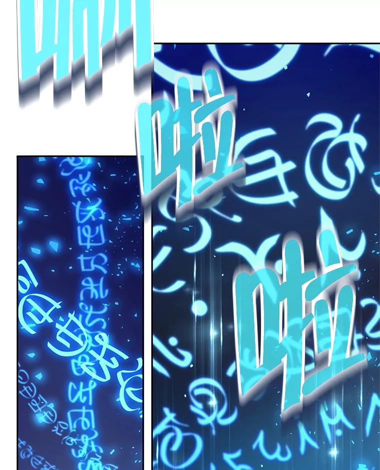 《这个勇士我不干了》42.见到大王女 第44页