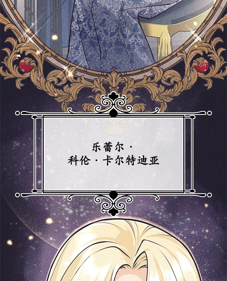 《这个勇士我不干了》42.见到大王女 第3页