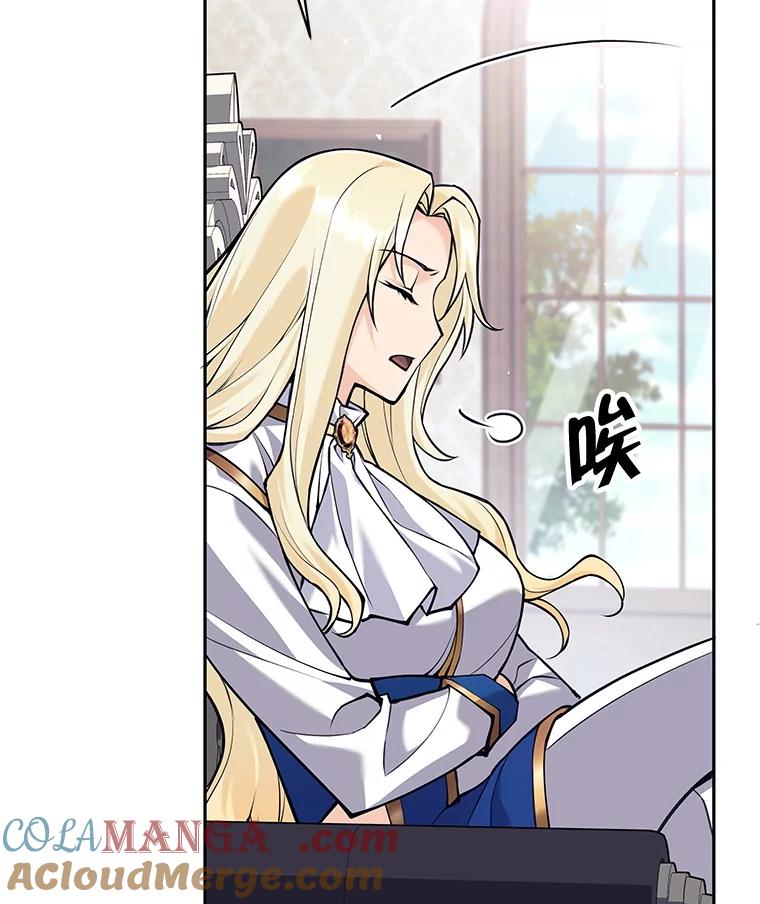 《这个勇士我不干了》42.见到大王女 第33页