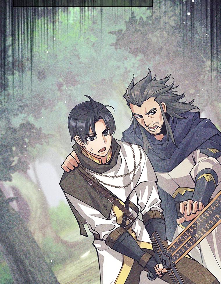 《这个勇士我不干了》43.成为侍女 第104页