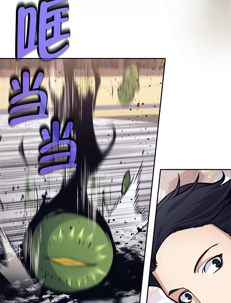 《这个勇士我不干了》43.成为侍女 第58页
