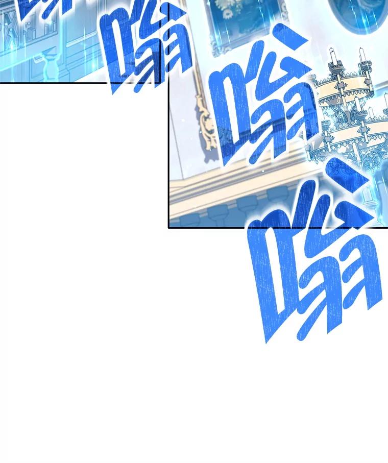 《这个勇士我不干了》44.找到原因 第31页