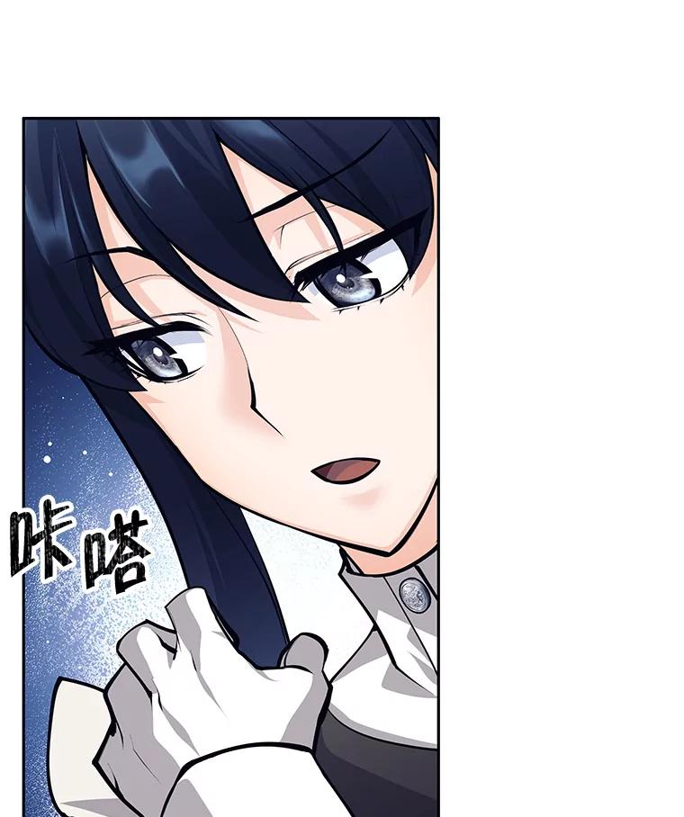 《这个勇士我不干了》44.找到原因 第115页