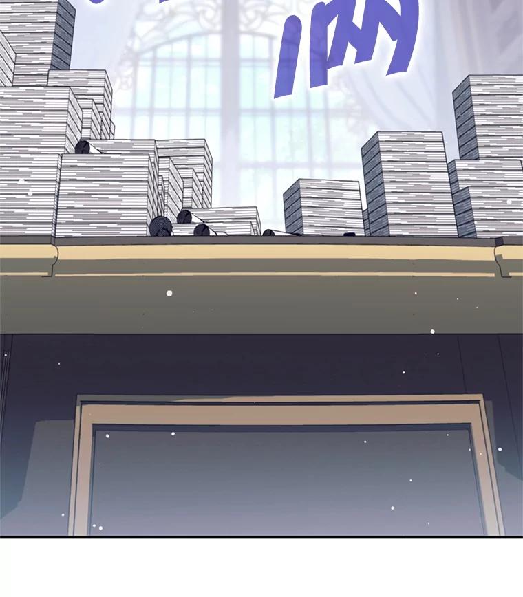 《这个勇士我不干了》45.大王女晕倒 第71页