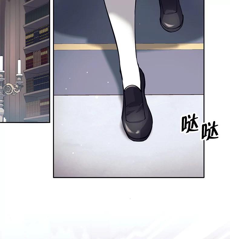 《这个勇士我不干了》45.大王女晕倒 第108页