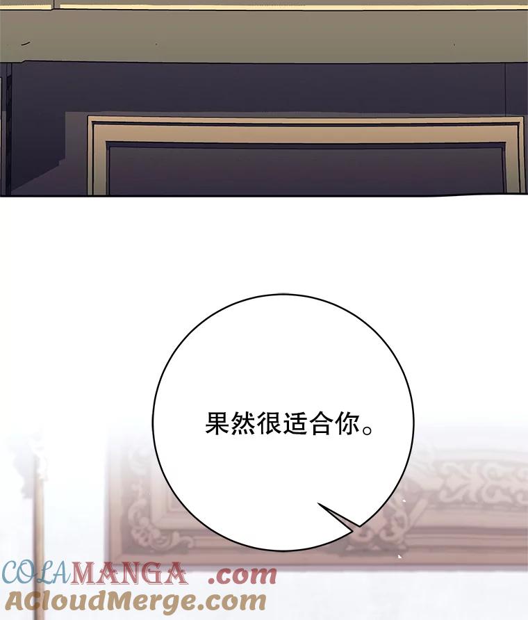 《这个勇士我不干了》45.大王女晕倒 第25页