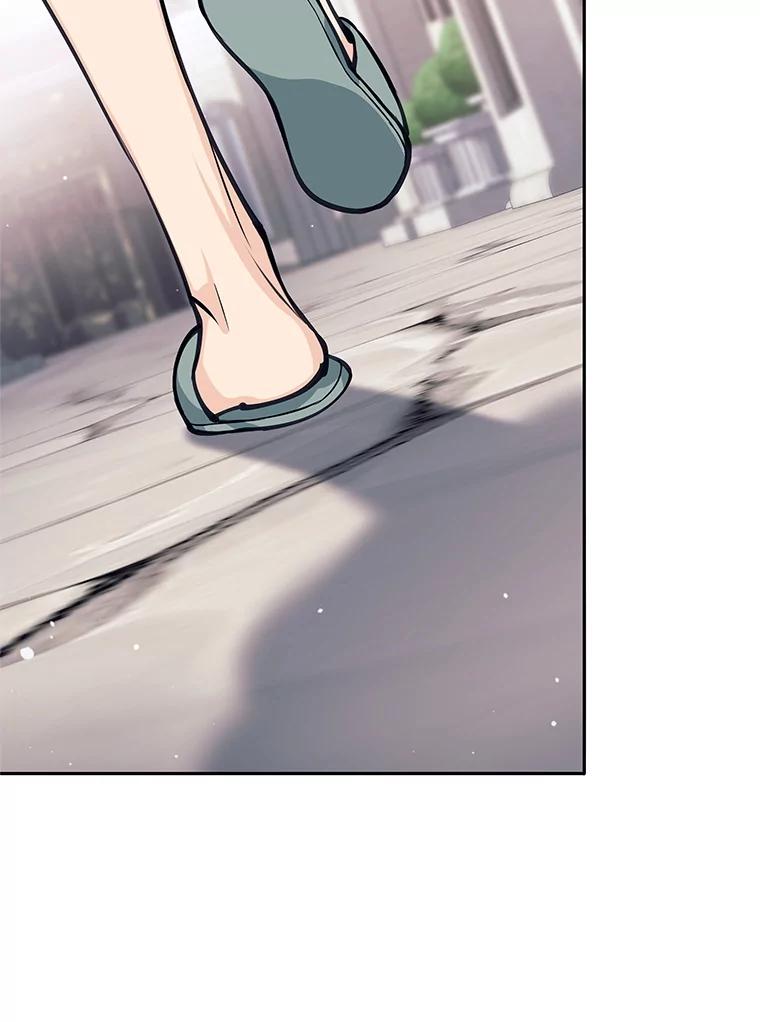 《这个勇士我不干了》46.拯救大王女 第63页