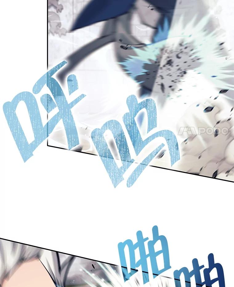 《这个勇士我不干了》47.准备实践考试 第4页
