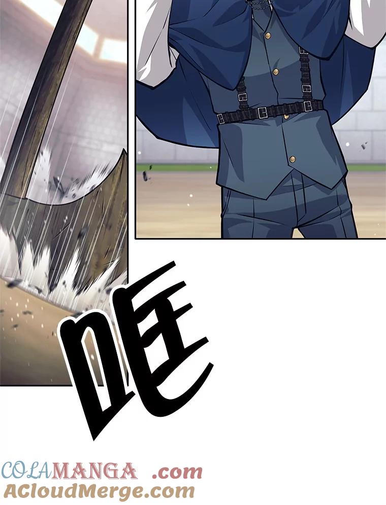 《这个勇士我不干了》47.准备实践考试 第33页