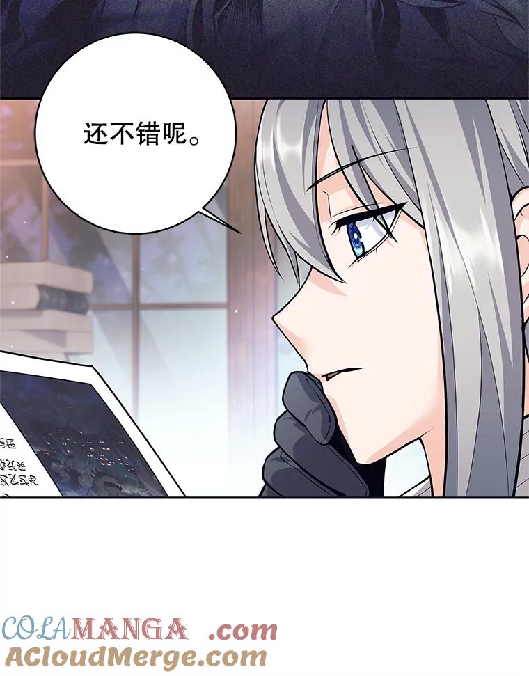 《这个勇士我不干了》47.准备实践考试 第117页