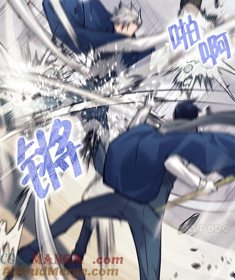 《这个勇士我不干了》47.准备实践考试 第21页