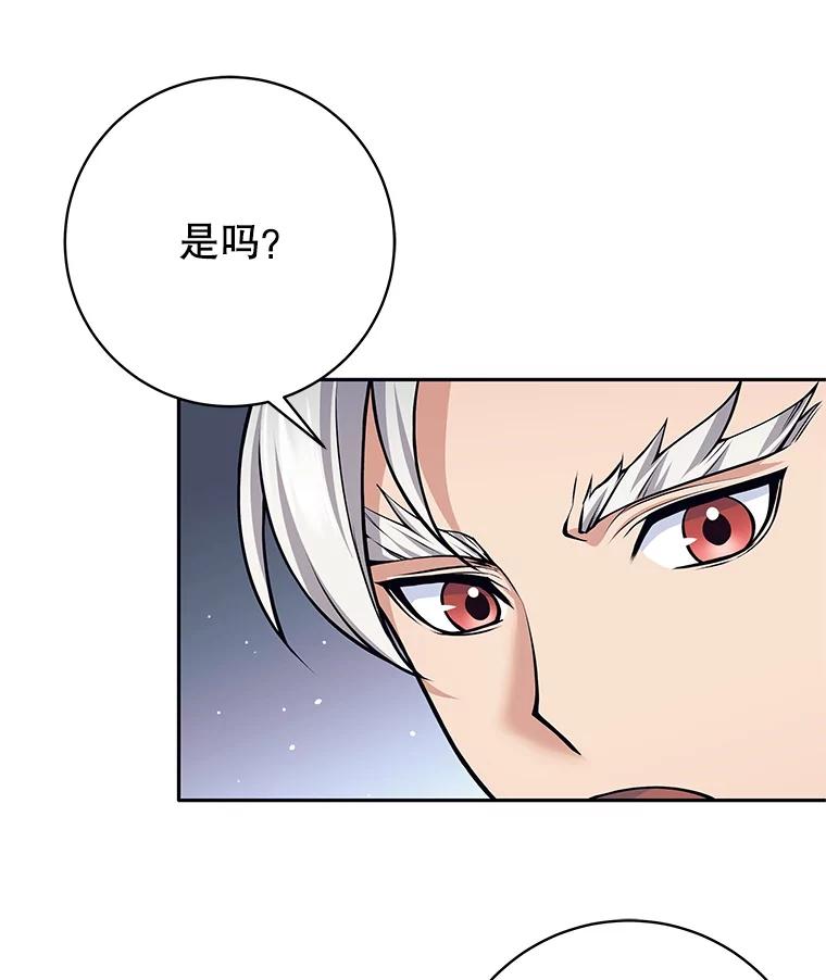 《这个勇士我不干了》47.准备实践考试 第98页