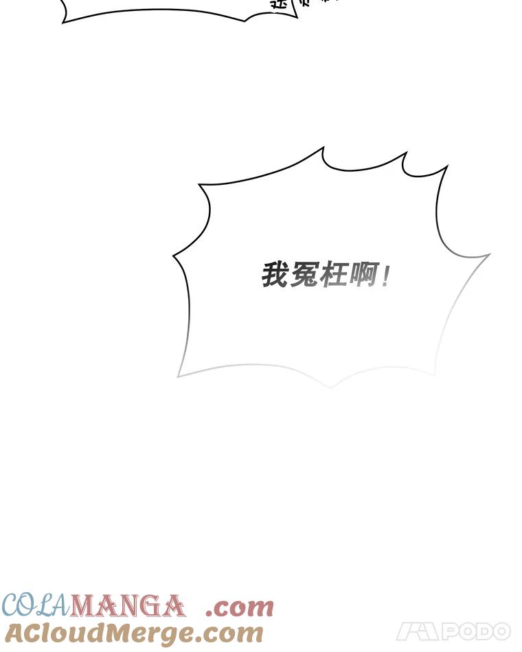《这个勇士我不干了》47.准备实践考试 第89页
