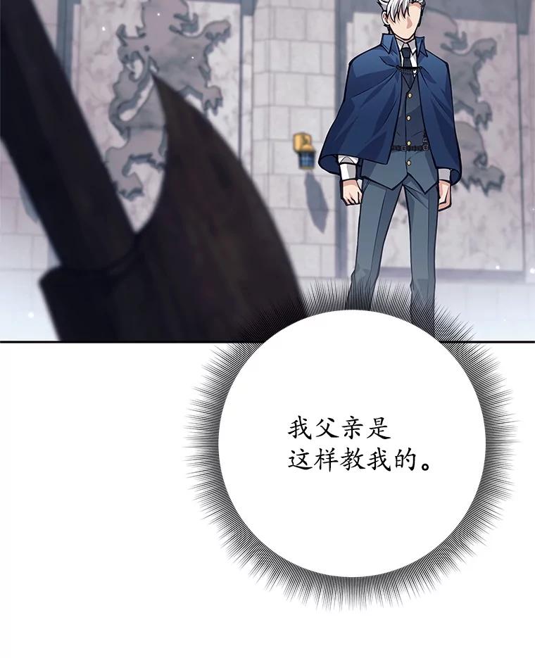 《这个勇士我不干了》47.准备实践考试 第39页