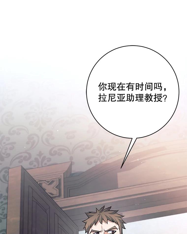 《这个勇士我不干了》47.准备实践考试 第84页