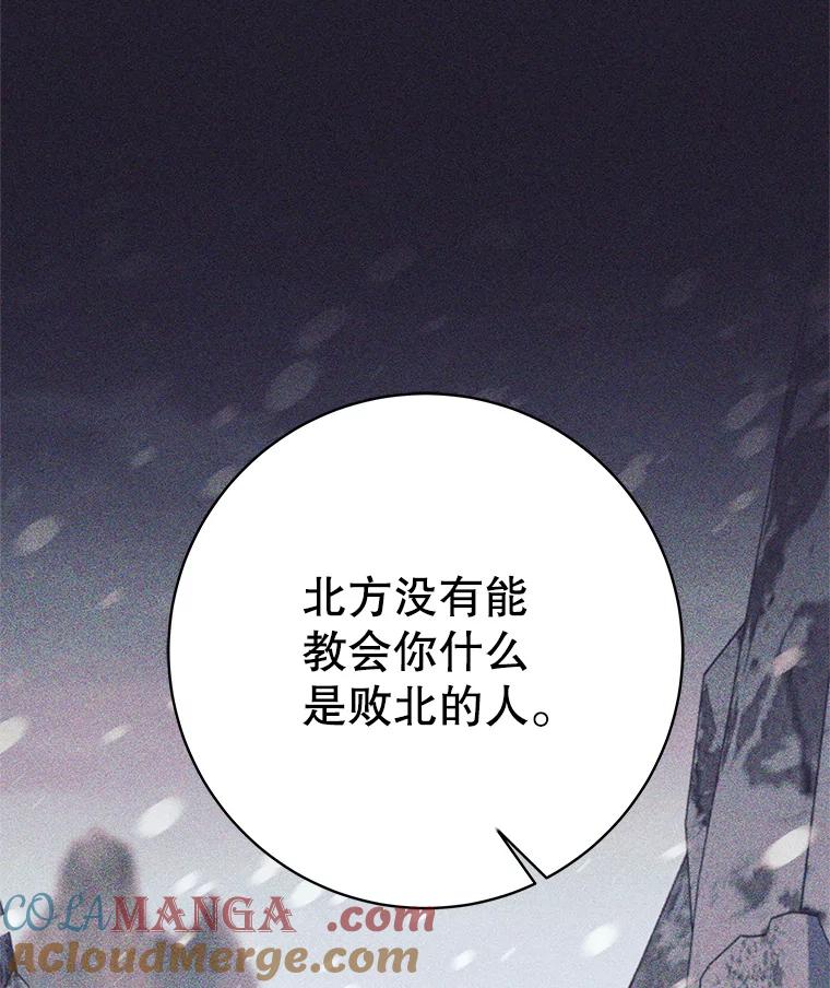 《这个勇士我不干了》47.准备实践考试 第49页