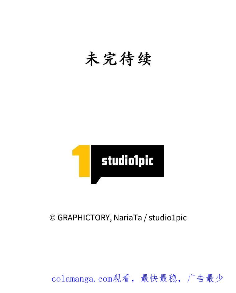 《这个勇士我不干了》47.准备实践考试 第128页