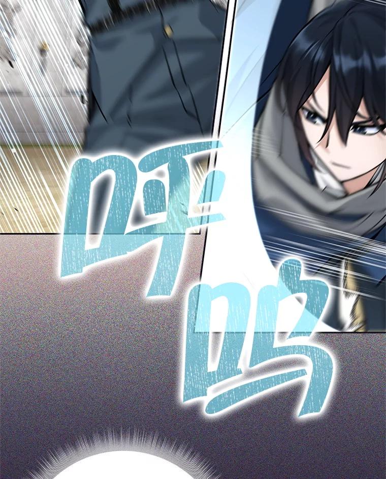 《这个勇士我不干了》47.准备实践考试 第15页