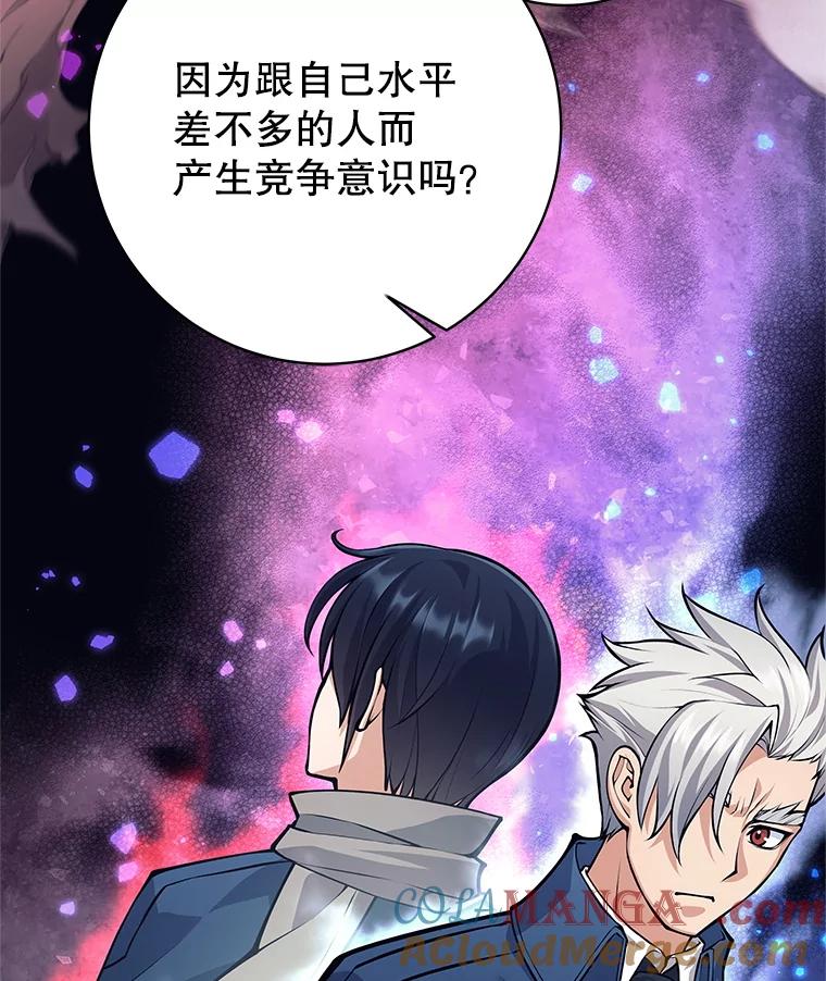 《这个勇士我不干了》47.准备实践考试 第101页