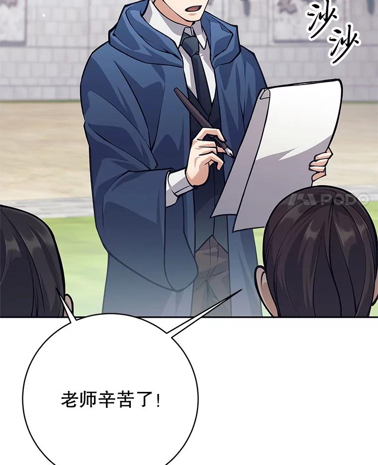 《这个勇士我不干了》47.准备实践考试 第35页