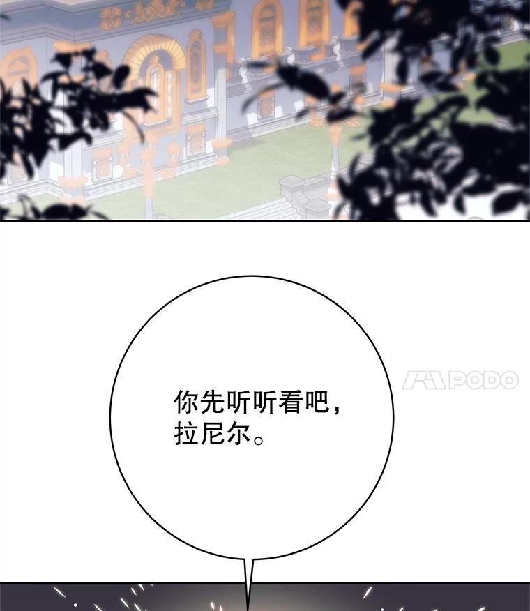 《这个勇士我不干了》47.准备实践考试 第63页