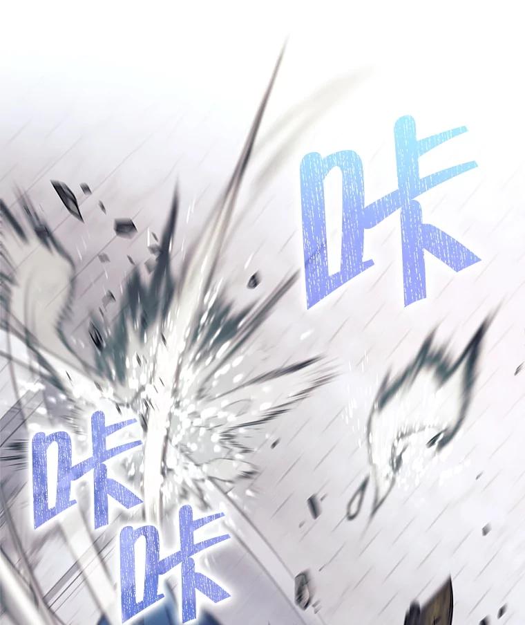 《这个勇士我不干了》47.准备实践考试 第20页