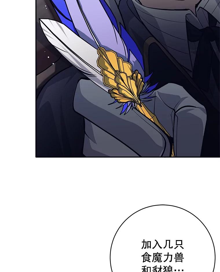 《这个勇士我不干了》47.准备实践考试 第120页