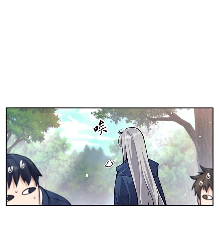《这个勇士我不干了》48.BOSS出现 第94页