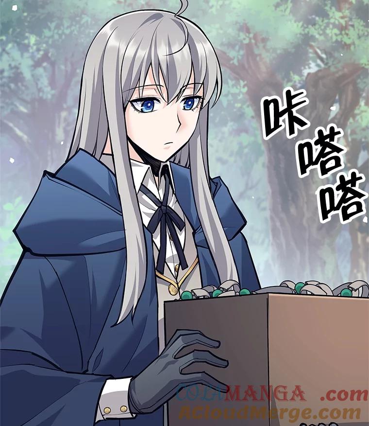 《这个勇士我不干了》48.BOSS出现 第45页