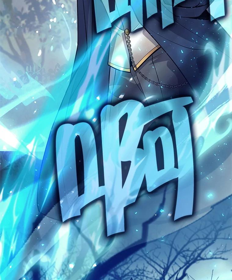 《这个勇士我不干了》48.BOSS出现 第56页