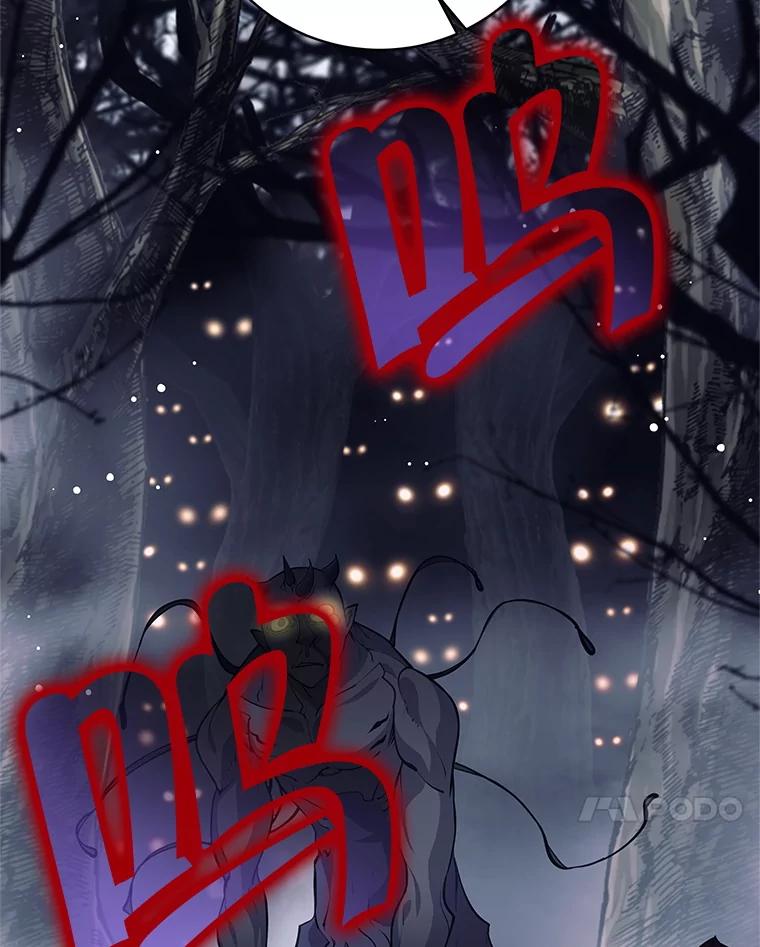 《这个勇士我不干了》48.BOSS出现 第60页