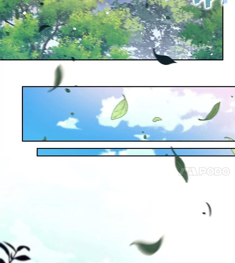 《这个勇士我不干了》48.BOSS出现 第22页