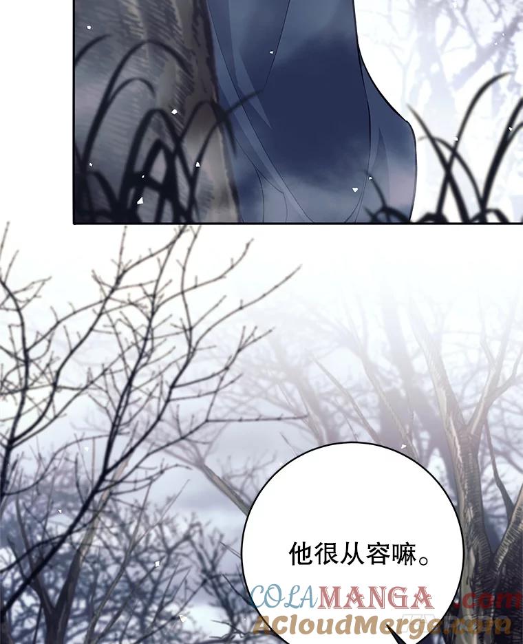 《这个勇士我不干了》48.BOSS出现 第89页