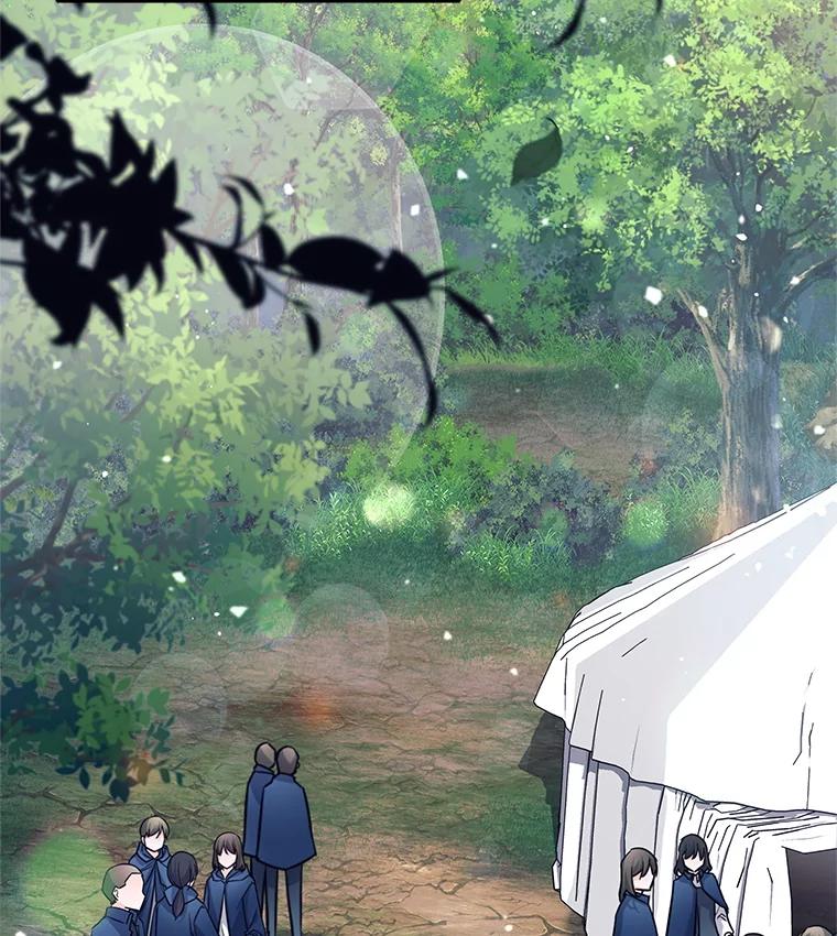《这个勇士我不干了》48.BOSS出现 第24页