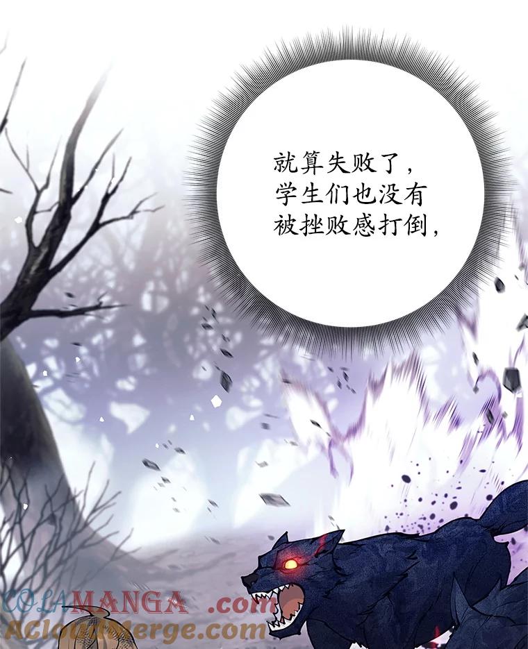 《这个勇士我不干了》49.合作 第37页