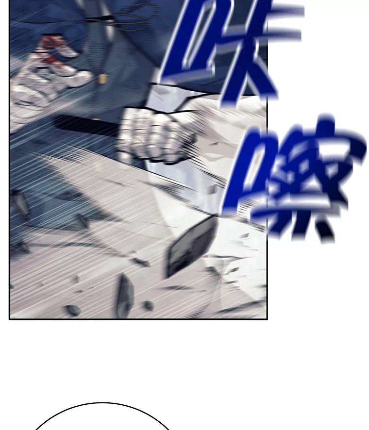 《这个勇士我不干了》49.合作 第106页