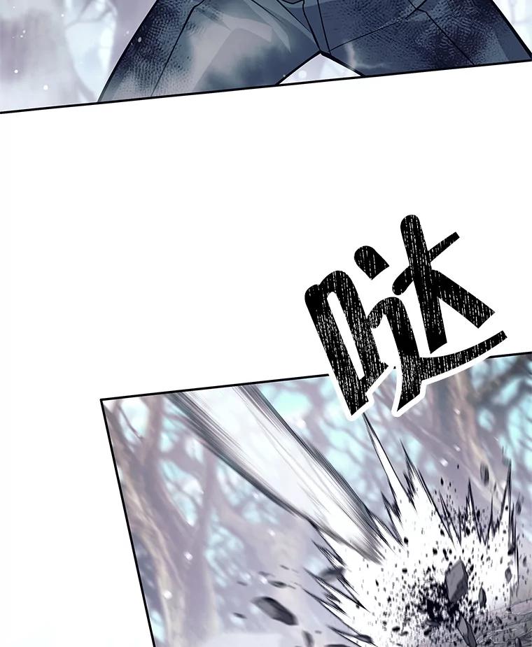 《这个勇士我不干了》49.合作 第95页