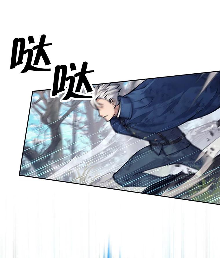 《这个勇士我不干了》49.合作 第116页
