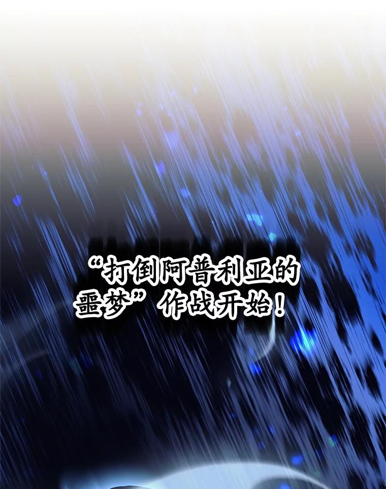 《这个勇士我不干了》49.合作 第127页
