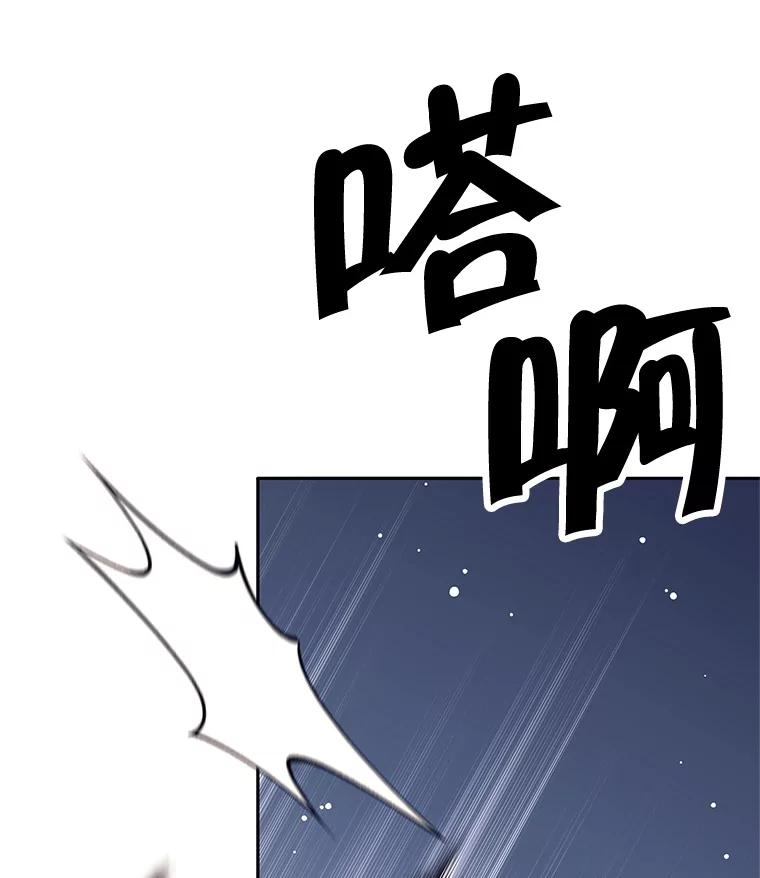 《这个勇士我不干了》49.合作 第66页
