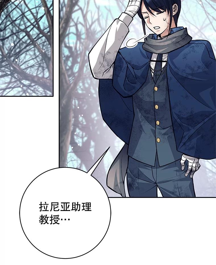 《这个勇士我不干了》49.合作 第60页