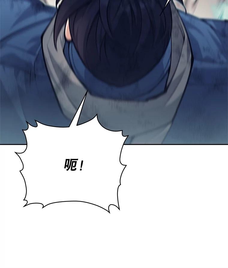 《这个勇士我不干了》49.合作 第110页