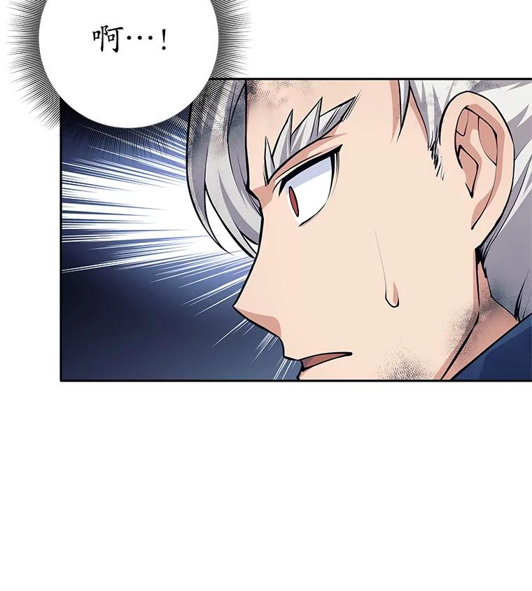 《这个勇士我不干了》50.残酷考验 第10页