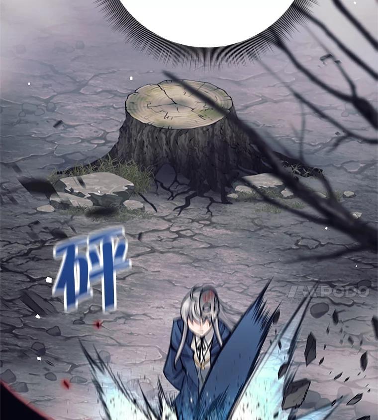 《这个勇士我不干了》50.残酷考验 第7页