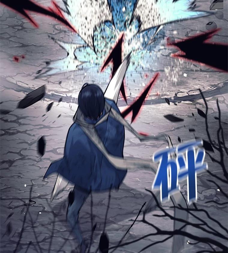 《这个勇士我不干了》50.残酷考验 第8页